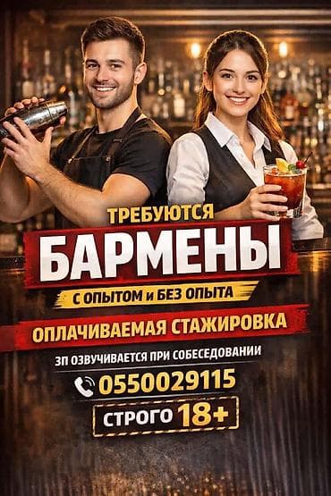 такси номер 1: Ещё больше актуальных вакансий Вы найдёте у нас в Инстаграме! — 2