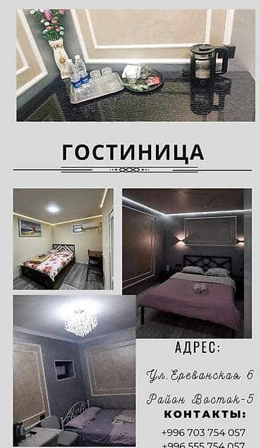 гостиница кв: Гостиница Уютные номера с современным интерьером и подсветкой. В — 1