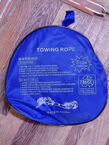 трос чалка: Трос буксировочный в чехле - Модель: Towing Rope - Грузоподъёмность — 2