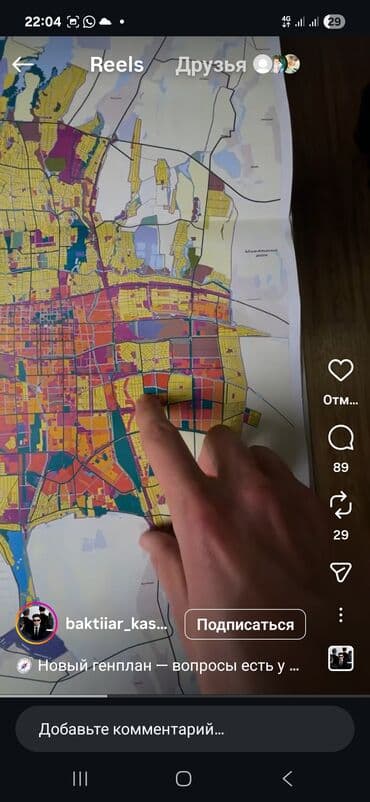 сколько стоит аренда земли сельхозназначения: 25 соток, Для сельского хозяйства, Договор купли-продажи — 1