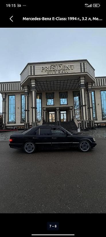 шторка на мерседес: Mercedes-Benz E-Class: 1994 г., 3.2 л, Ручные, Бензин, Седан — 4