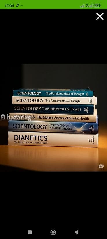 Красота и здоровье: ПРОДАМ КНИГИ ХАББАРДА по ДИАНЕТИКА И САЕНТОЛОГИЯ. Набор книг по — 1