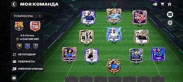 Спорт и отдых: Продам акаунт фифа 26 хороший чемпион по равной игре и VS атаке 5 раз — 5