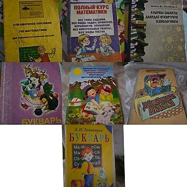 для семьи: Third Edition Solutions Advanced Workbook Букварь для будущих — 4