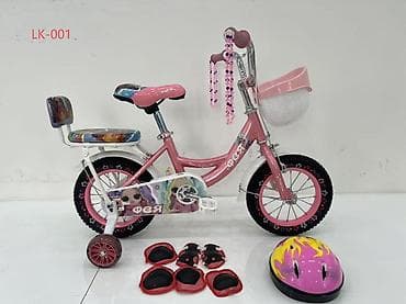 Детский велосипед LK-001 (девочкам), розовый, с полным комплектом