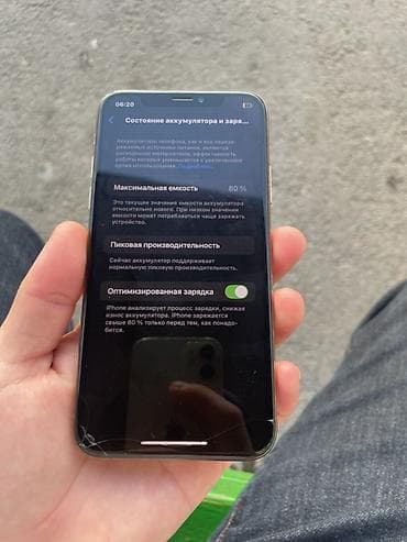 aiphon xs: IPhone Xs, Б/у, 64 ГБ, Золотой, 80 % — 2
