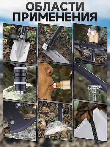 компасы: Вариант 1 🛠 Многофункциональный туристический набор Компактный — 8