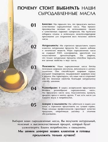 масло чёрного тмина: Семена кофе, Для печени, Эфиопия, Масло, Новый — 5