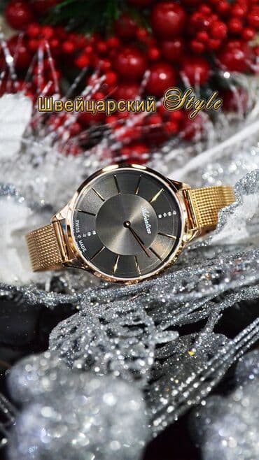 часы оптом розница: Листай Огромный выбор часов Мировых Брендов! Только ОРИГИНАЛ со всеми — 5