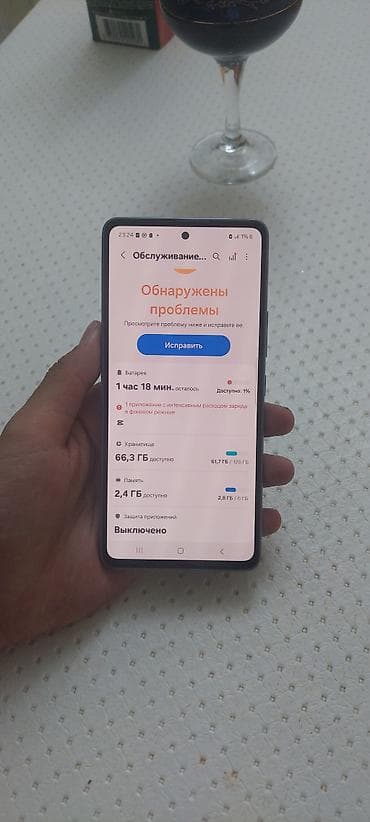 e96a hoco: Samsung Galaxy A53, Б/у, 128 ГБ, цвет - Голубой, 1 SIM, eSIM, 2 SIM — 4