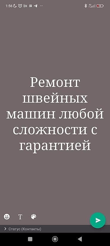 Ремонт парогенератор утюжный столь любой сложности с гарантией