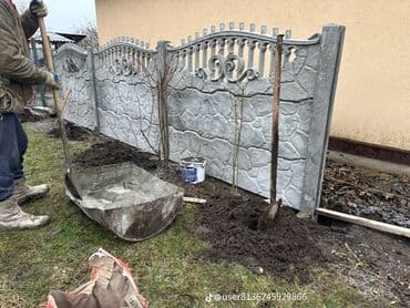 профнастил для забора: Секции бетонного забора представляют собой модульные элементы — 11