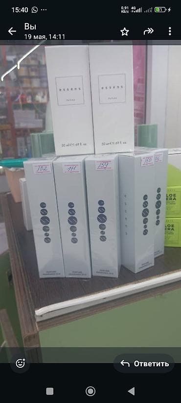 накладные волосы на заколках натуральные: Сыворотка для лица Must Have Edition by Essens Beauty — Bakuchiol Oil — 3
