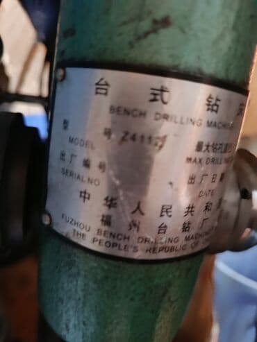 фрезер купить бишкек: Продаю сверлильный станок 3-фазный. Заказывал качественный аппарат из — 3