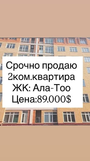 девелопмент: 2 комнаты, 64 м², АЮ Гранд Элитка, 8 этаж, Евроремонт — 1