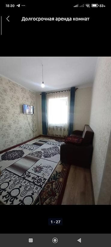 25 м², С мебелью