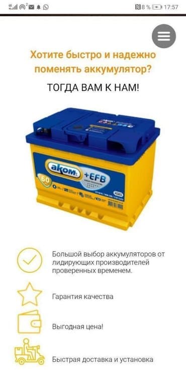 купить щенка питбуля из питомника: Доставка, установка бесплатно. Аккумуляторы на любое авто. Торогвая — 4