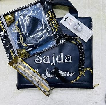 Жайнамаз, Новый, Подарочный, цвет - Коричневый