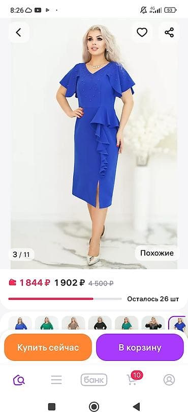 Бюро находок: Пакет платьев,большой размер,обмен на пять литров масла Аведов,на фото — 5