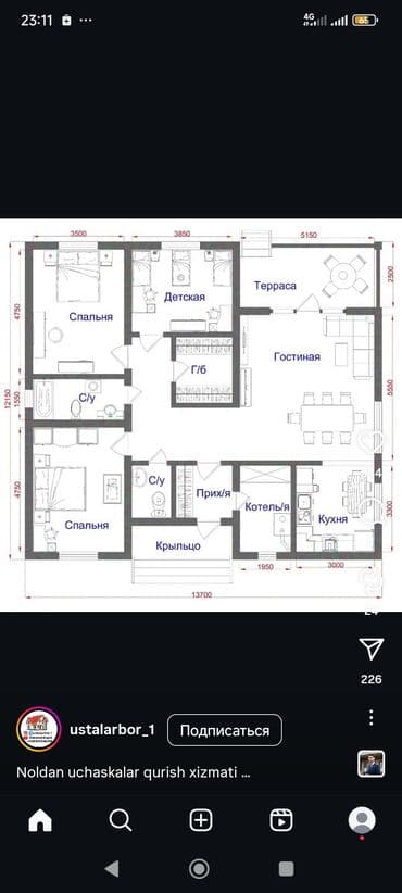 продаю префератор: Опалубка Монолитная, Комбинированная — 1
