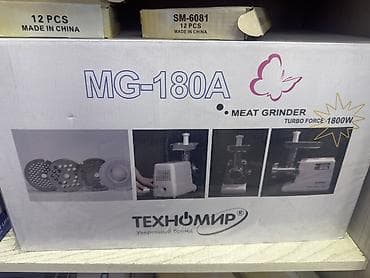 куплю электромясорубку: Мясорубка, Новый, Платная доставка — 1