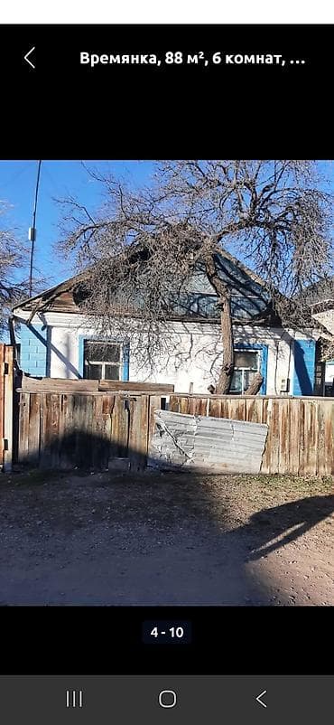 куплю дом кудайберген: Времянка, 88 м², 6 комнат. Одноэтажный дом из кирпича/самана с — 5