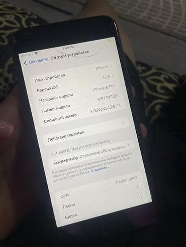 IPhone 8 Plus, Колдонулган, 64 ГБ, Кызыл, Заряддоочу түзүлүш, Каптама, 72 % — 8