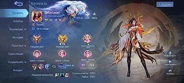 фикс буу: Продается игровой аккаунт МЛББ топовые скины и апнут до миф славы — 3