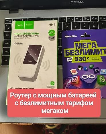 вай фай подключение: Мощный Wi-Fi роутер 8 часов работы. “HI42”. Портативный Wi-Fi 6 роутер — 1