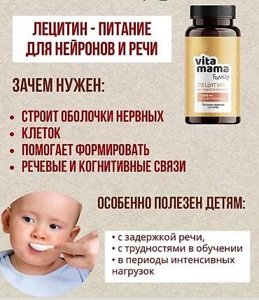 v beach: Сибирское здоровье Принимаю заказы Детские и семейные добавки — 2