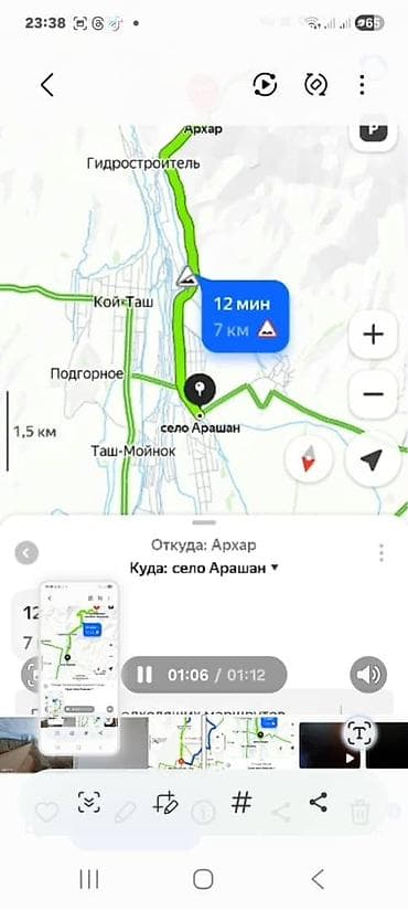 Бөлмөлөр: 8 соток, Кызыл китеп — 5
