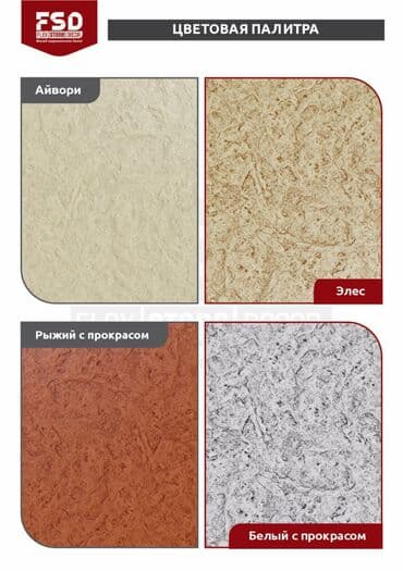 где купить синтепон для подушек: *FSD фасад* — это инновационный отделочный материал нового поколения — 9