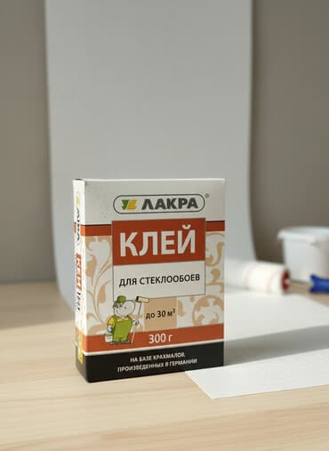 Клей Лакра для стеклообоев, в упаковке 300 грамм. Подходит для оклейки