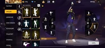 бесплатный аккаунт free fire: Игровой аккаунт Free Fire Основные сведения: - Уровень профиля: 70 - — 1