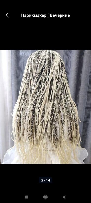 кресло барбер: Афронаращивание,все виды,+ наращивание натуральных волос+ — 7