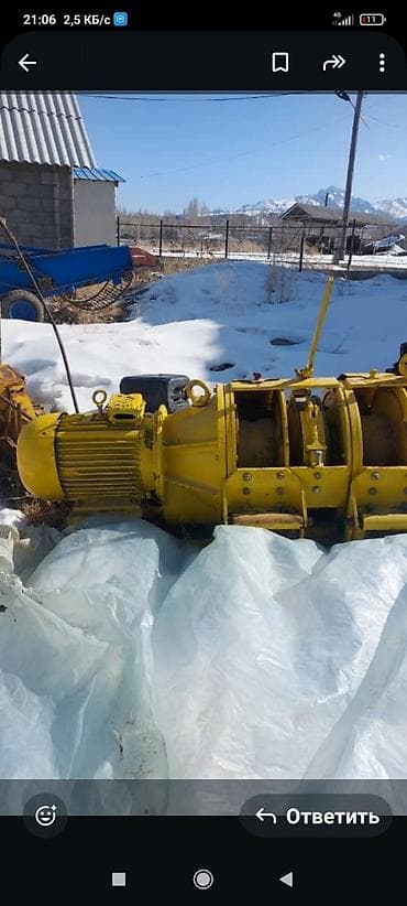 Лебёдка,32кв