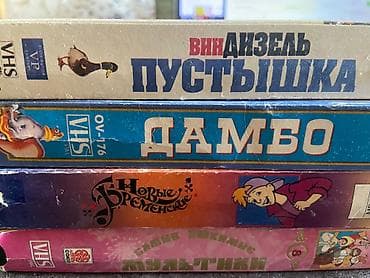 видео диски купить: Видеокассеты разные, цена договорная, лицензионные дороже — 3