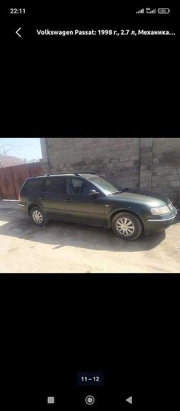 Volkswagen Passat Variant: 1998 г., 2.7 л, Механика, Универсал