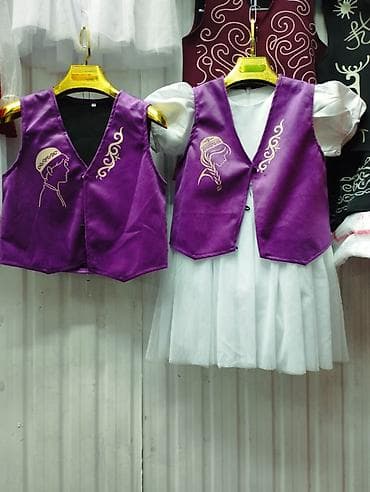 Жеке буюмдар: Улуттук кийим — 2