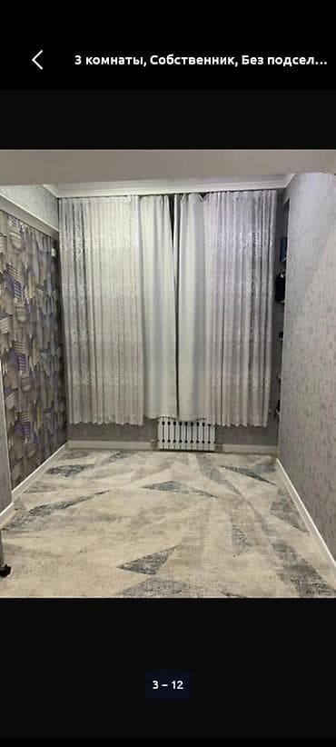 квартира 300: 3 комнаты, Собственник, Без подселения, С мебелью полностью — 3