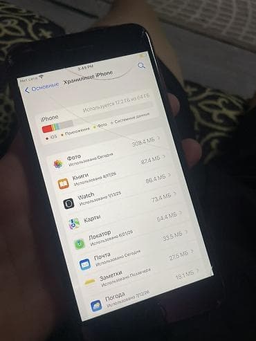IPhone 8 Plus, Колдонулган, 64 ГБ, Кызыл, Заряддоочу түзүлүш, Каптама, 72 % — 9