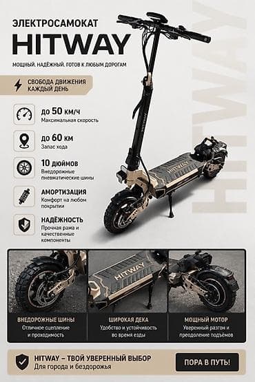 dio 27: Электросамокат, Без рассрочки, Б/у — 1