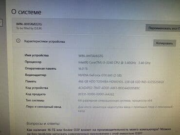 купить ноутбук в рассрочку без банка бишкек: Сатылат — 8