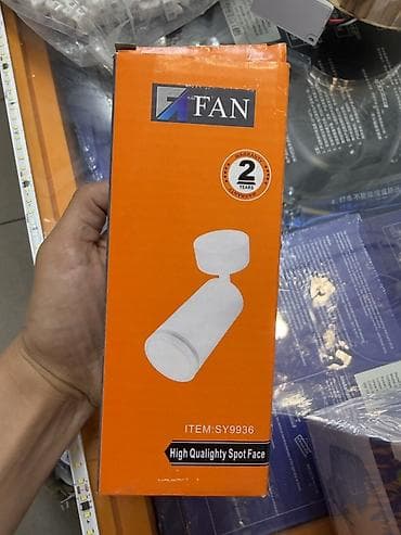 Светильник направленного света FAN, модель SY9936. Особенности: -