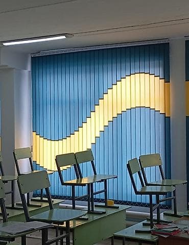 projector screen: Вертикальные жалюзи с дизайнерским рисунком «волна» - Тип — 1