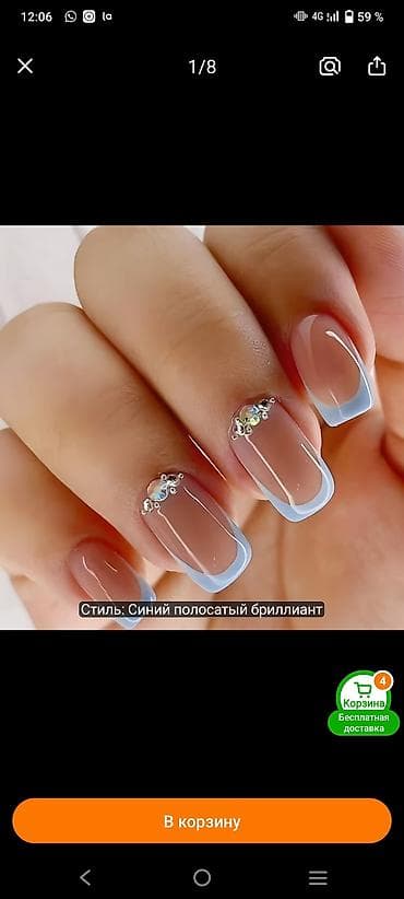 педекюр: Маникюр с покрытием 💅 Наращивание ногтей,френч,педикюр всё за 500 — 1