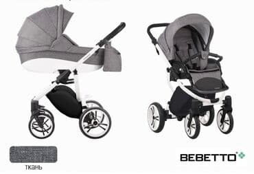 бебизен йойо 2 коляска: Коляска, Б/у — 1