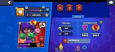 бравл ак: Аккаунт Brawl Stars - Трофеи: 35 447 - Путь к славе: ранг II - Всего — 2