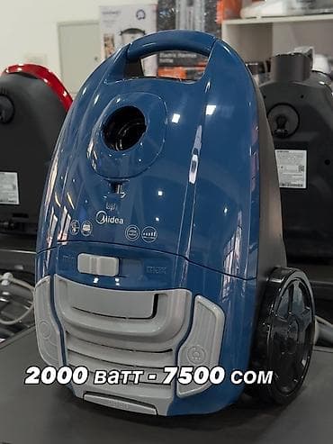 пылесос беко: Пылесос, Стандартный, Сухая, Контейнер — 6