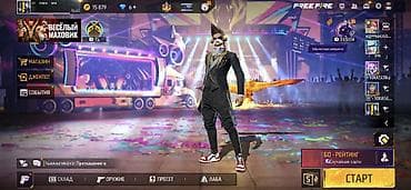 женские кроссовки: Аккаунт Free Fire с богатым инвентарем и прокачкой Основное: - — 1